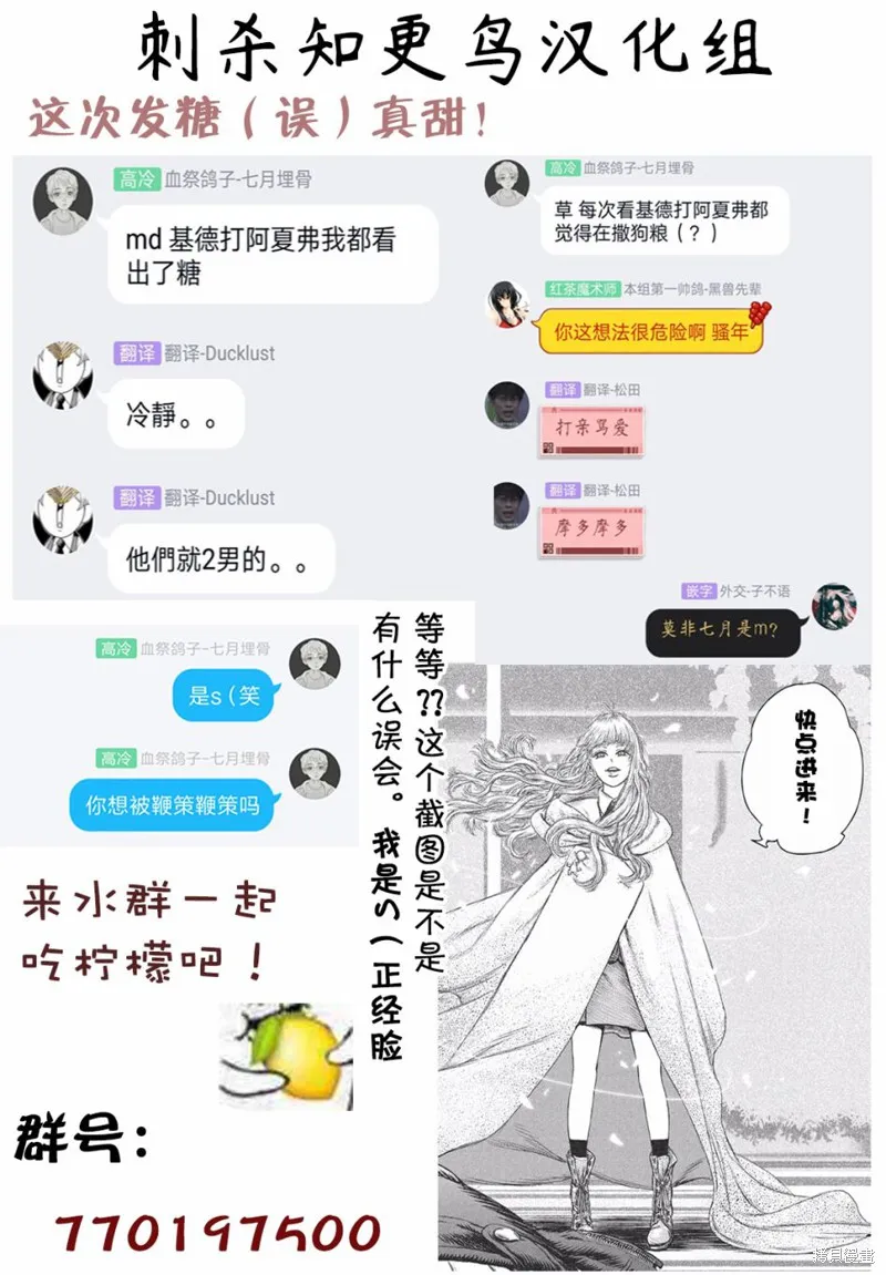 第24话 第27页