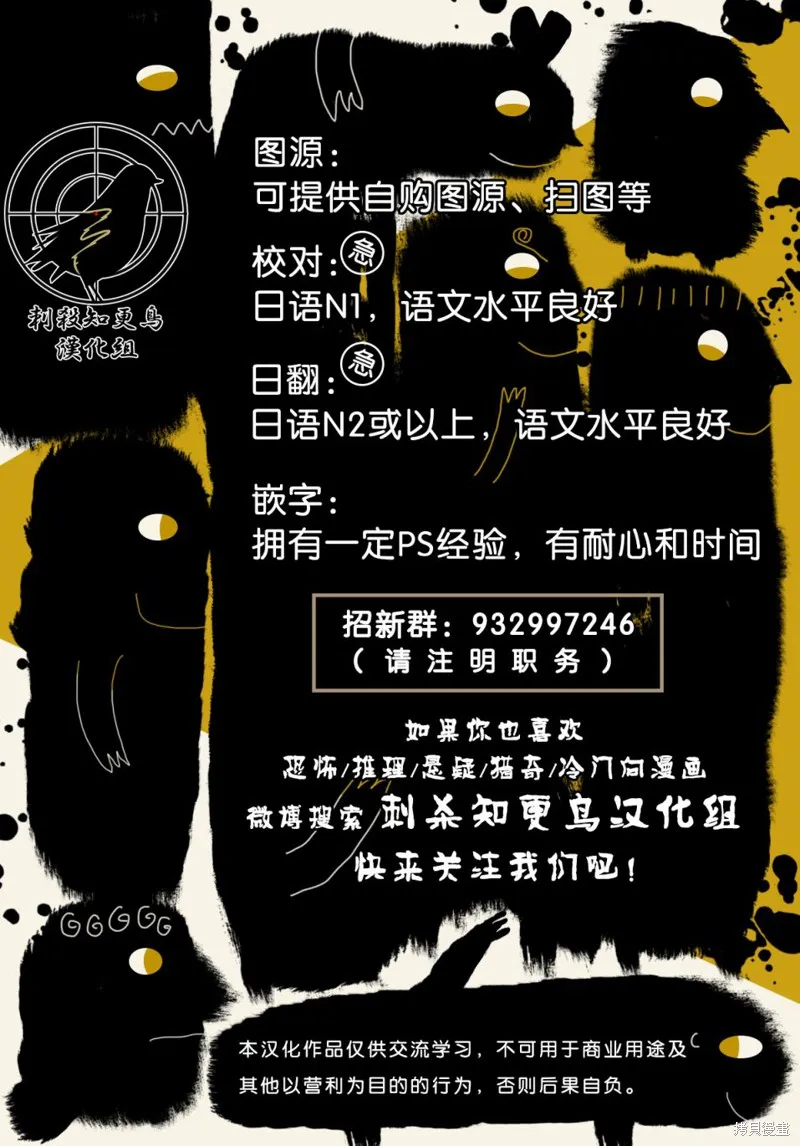 第24话 第28页