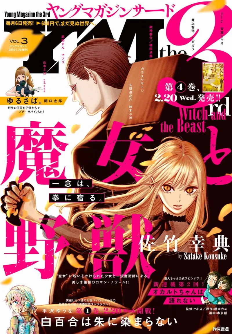 第23话 第1页
