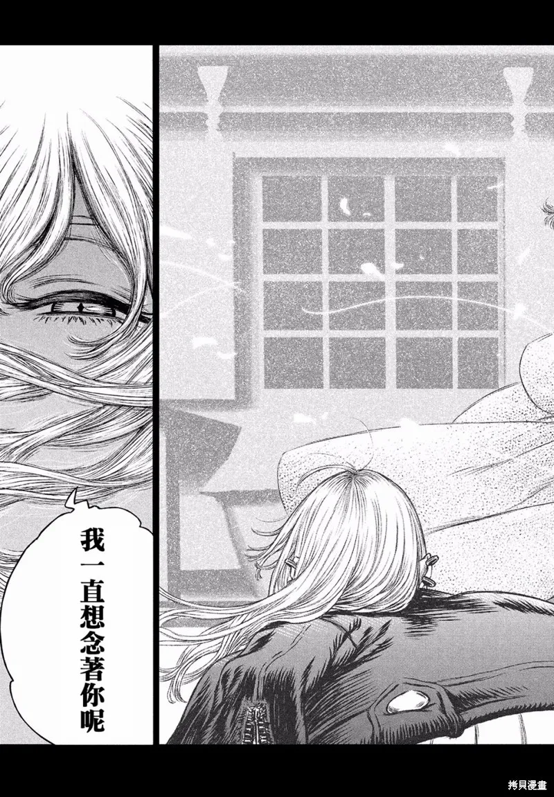 第23话 第5页