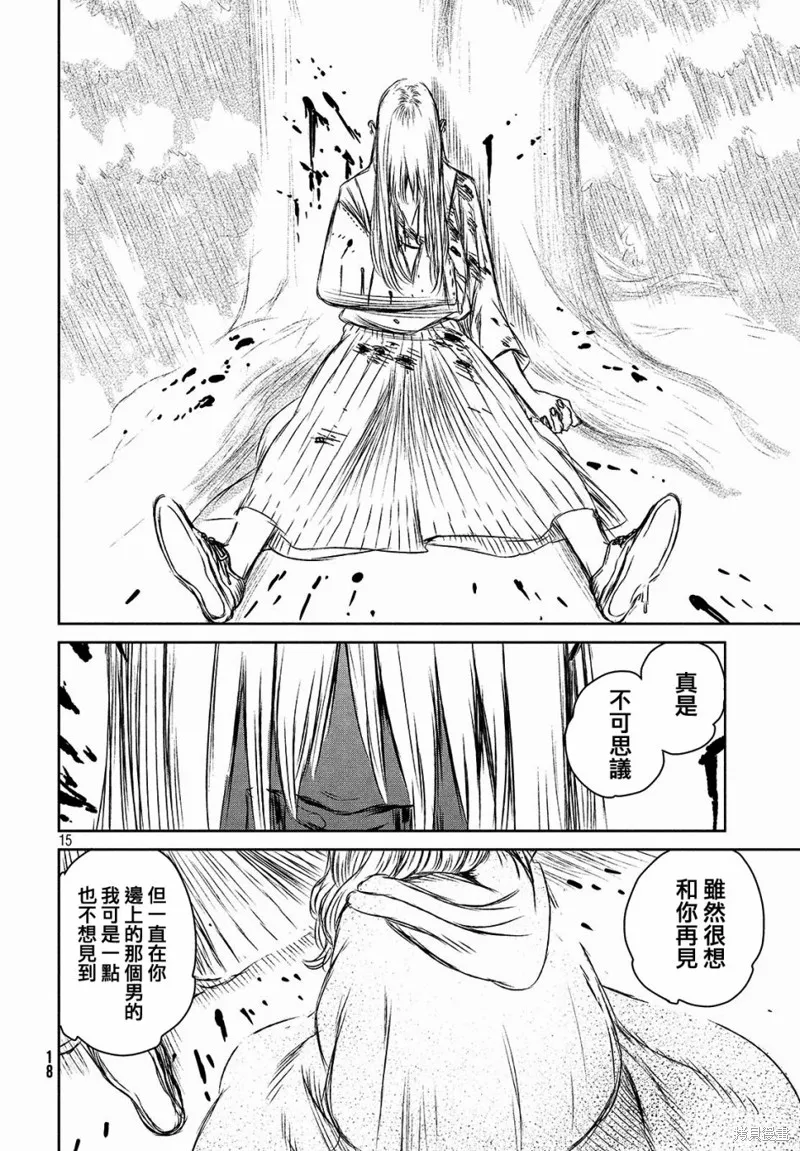 第23话 第16页