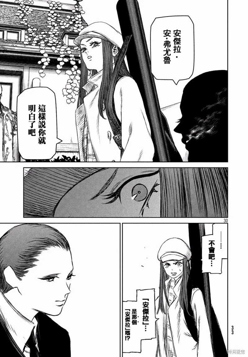 第23话 第31页
