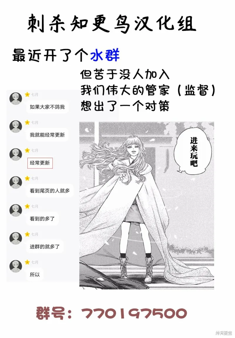 第23话 第35页