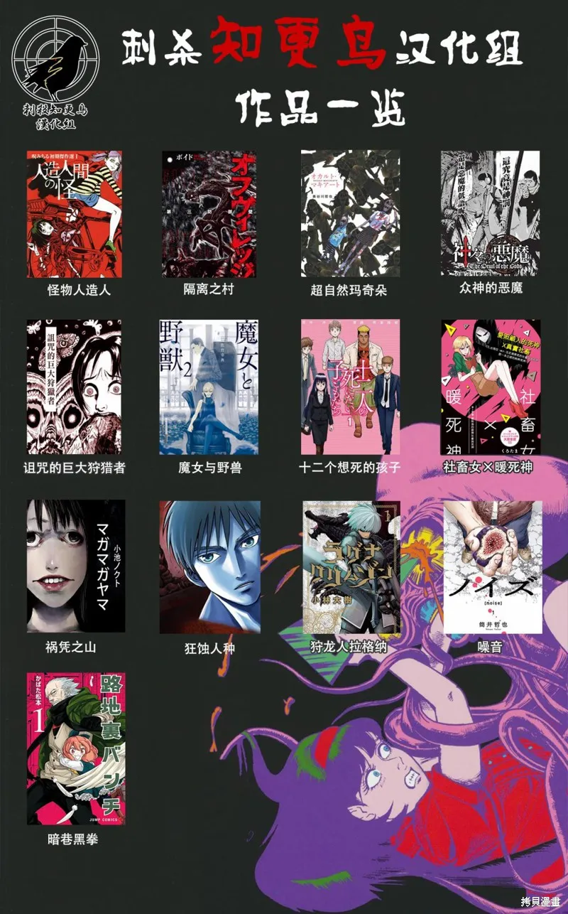 第23话 第37页