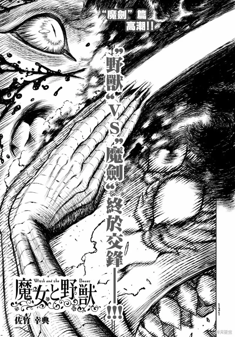 第21话 第1页