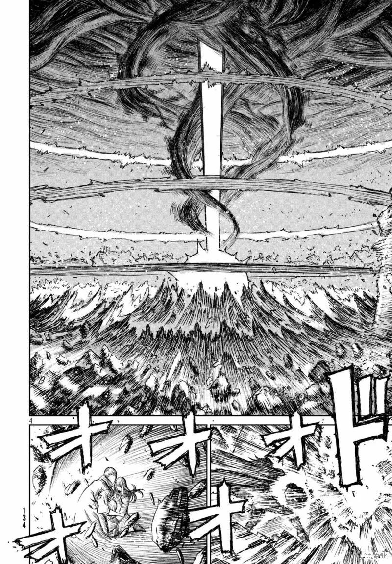 第21话 第4页