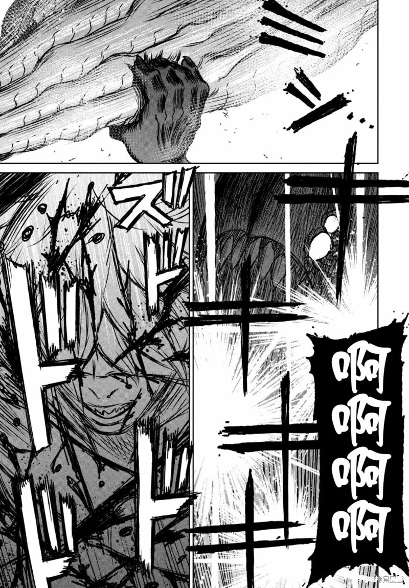 第21话 第7页