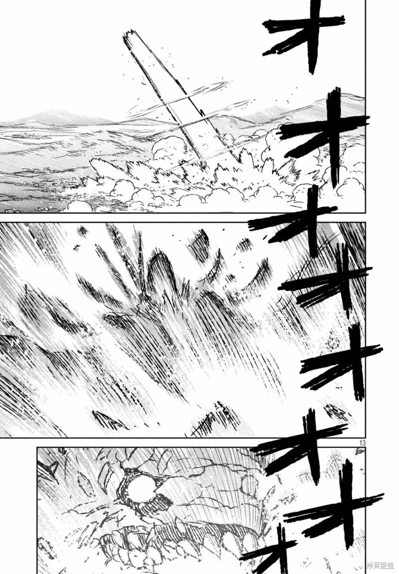 第21话 第12页