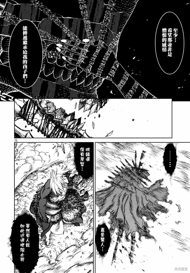 第21话 第15页