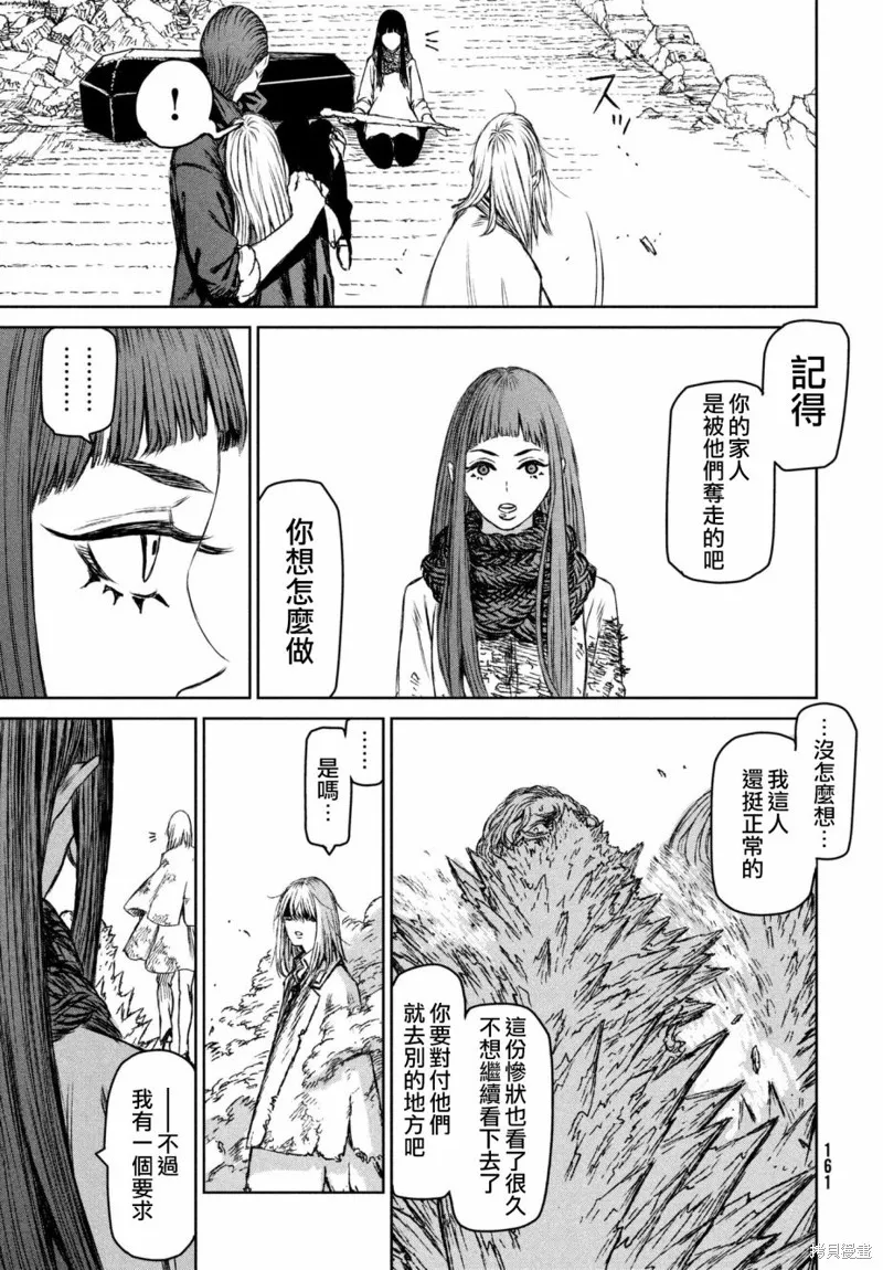 第21话 第30页