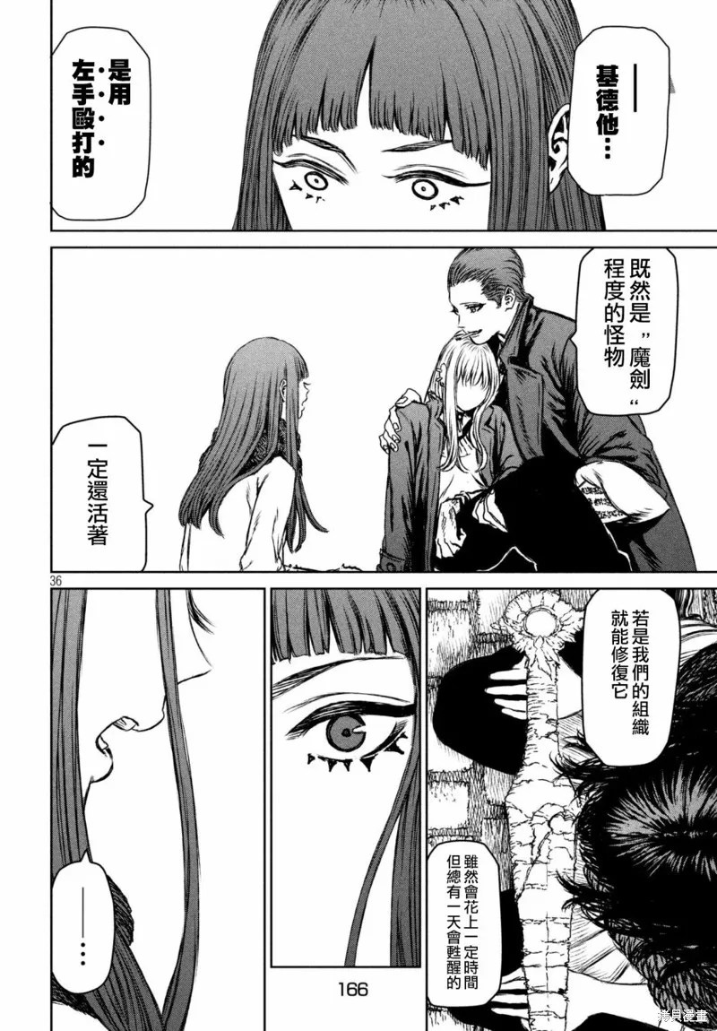 第21话 第35页