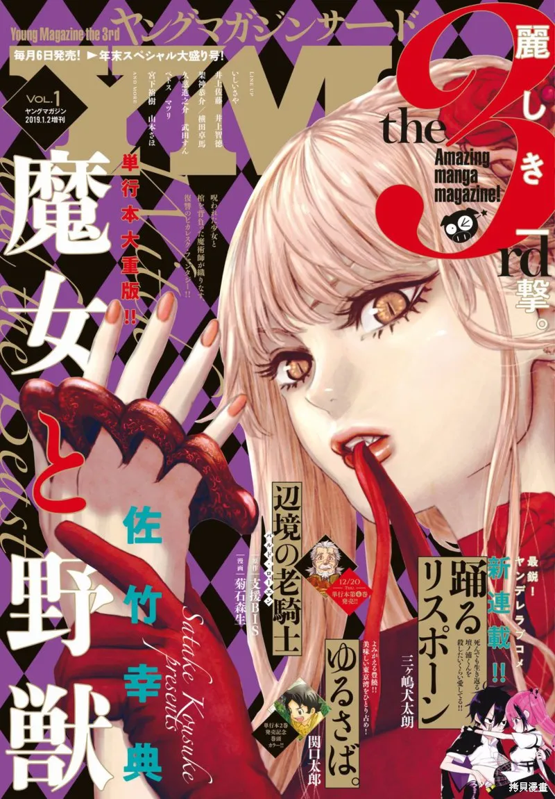 第22话 第1页