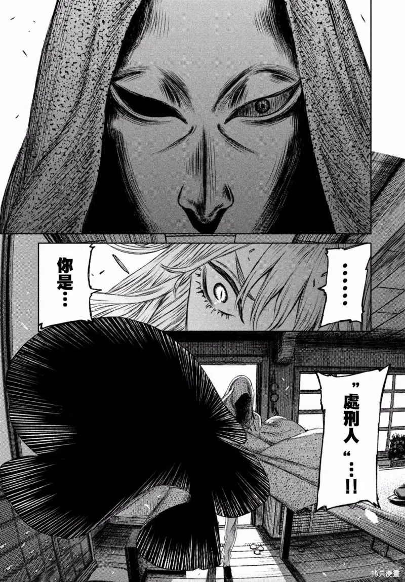 第22话 第24页