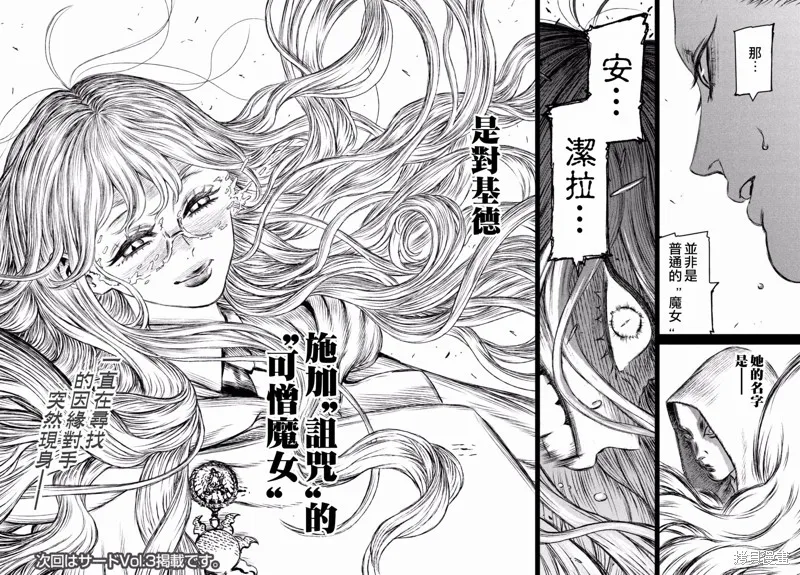 第22话 第31页