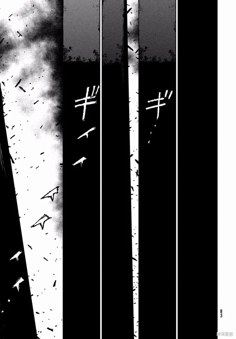 第20话 第3页