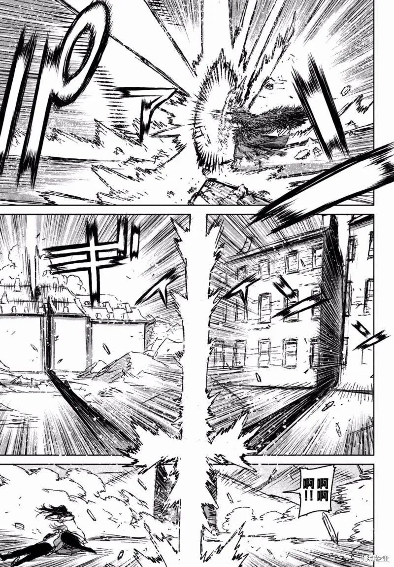 第20话 第19页