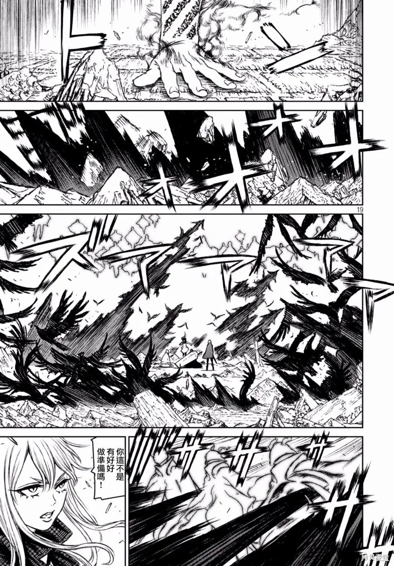 第18话 第19页