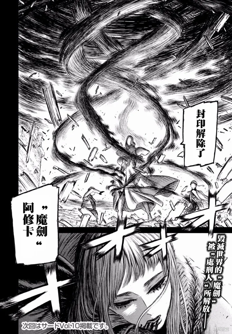 第18话 第34页