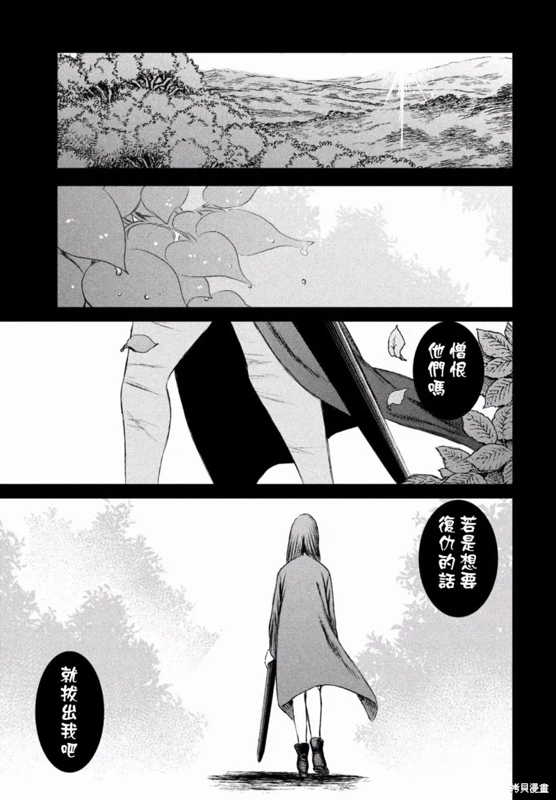 第19话 第12页