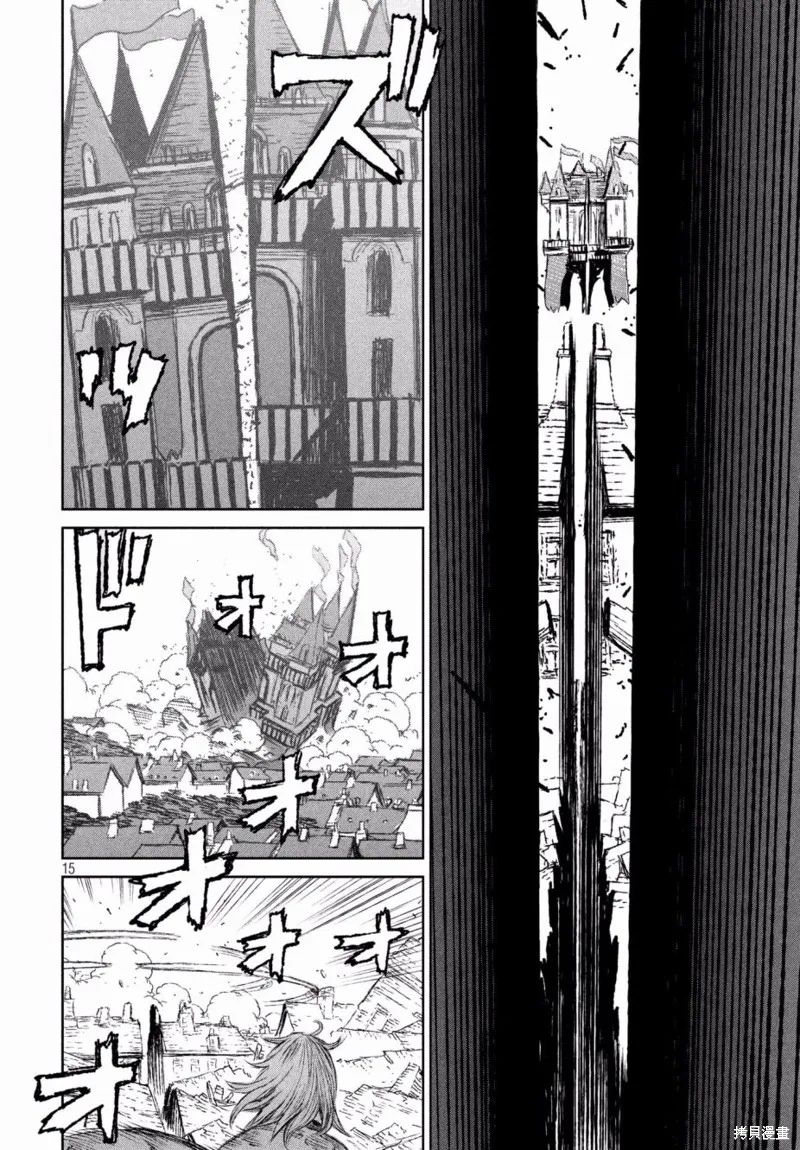 第19话 第15页