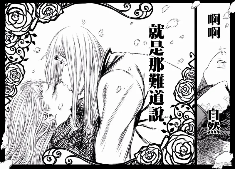 第19话 第37页