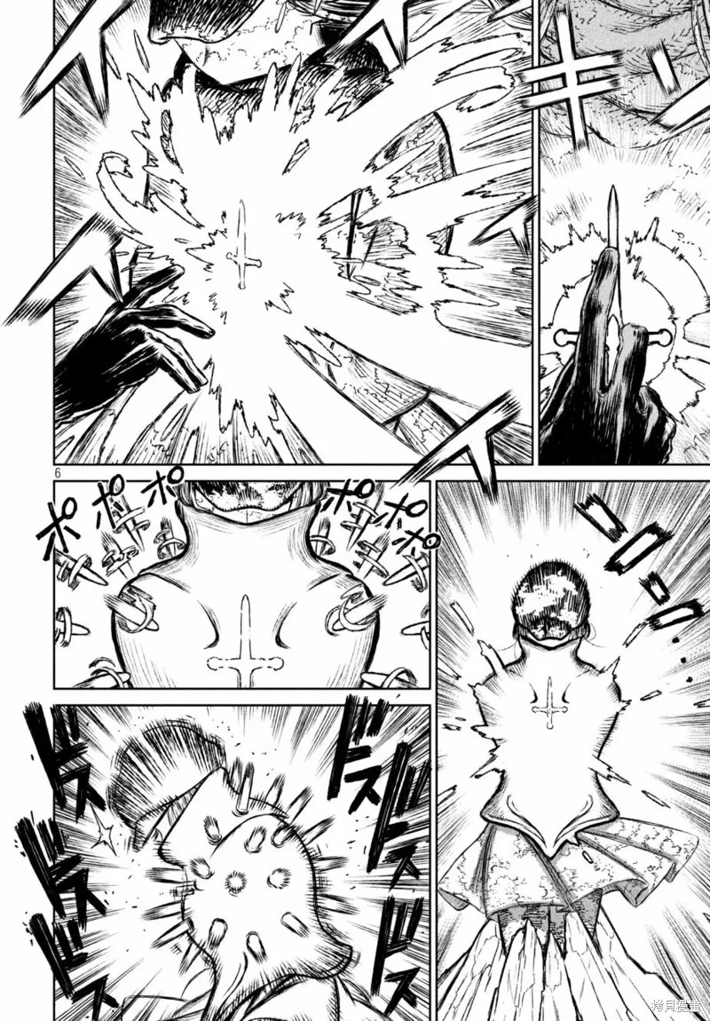 第16话 第6页