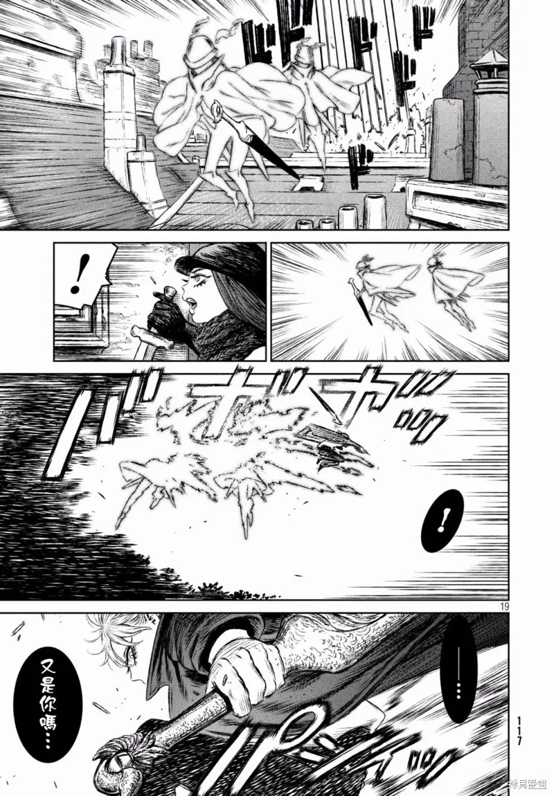 第15话 第19页