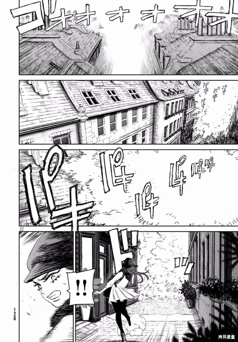 第15话 第22页