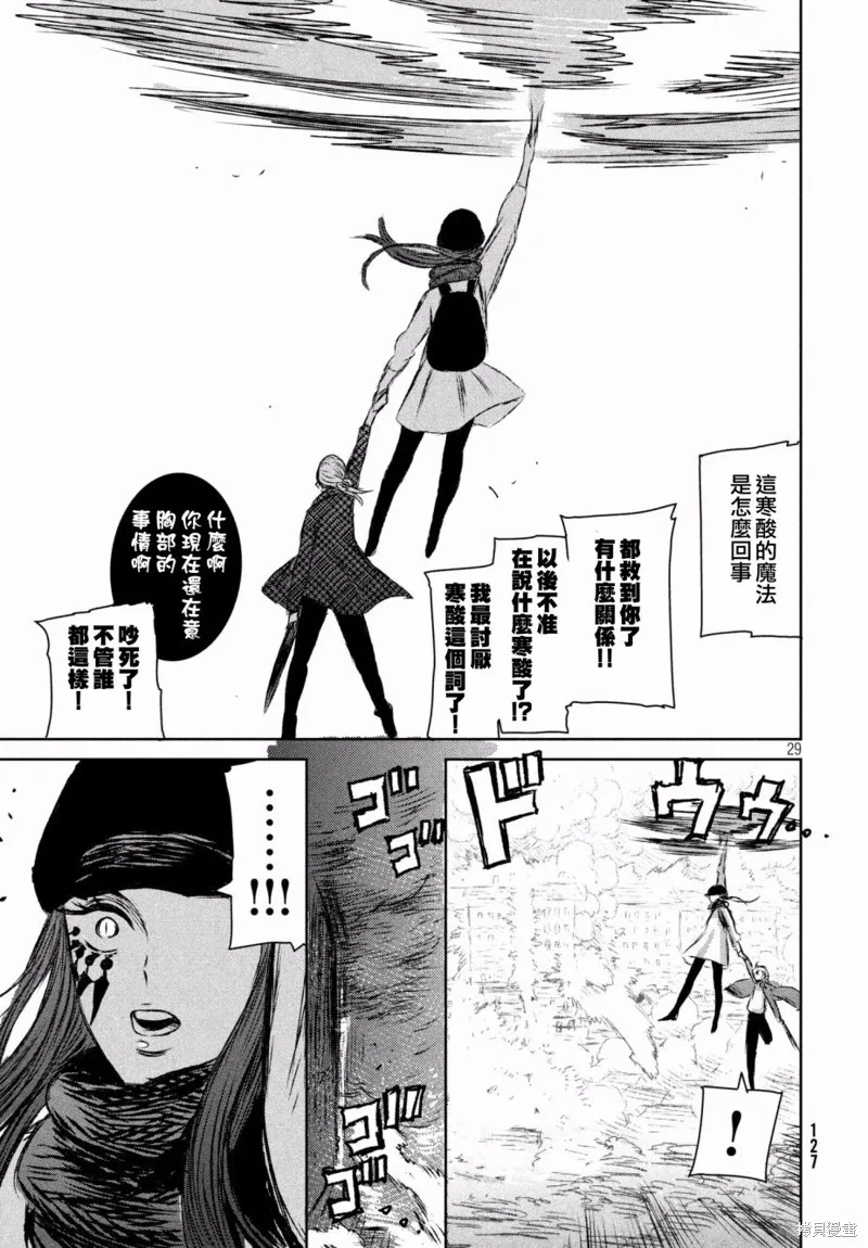 第15话 第28页