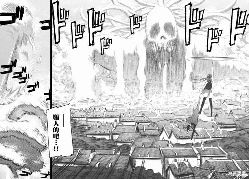 第15话 第29页