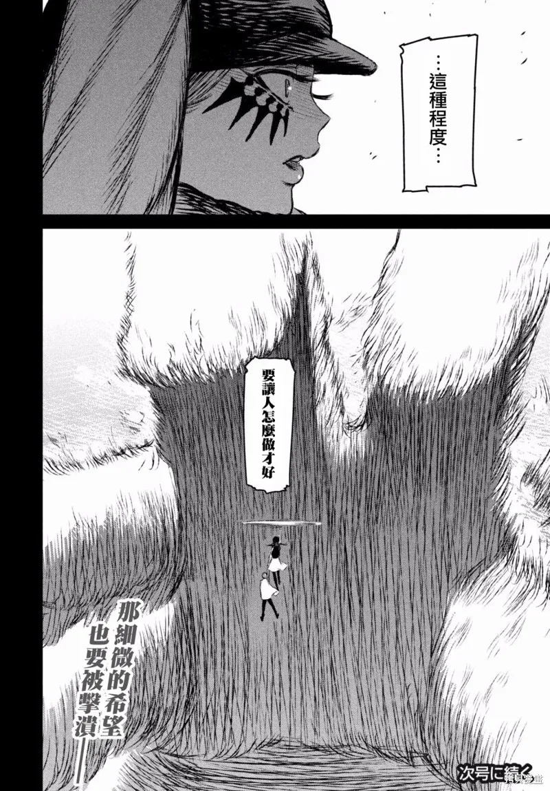 第15话 第30页
