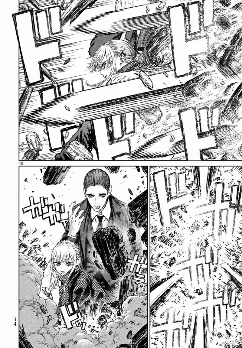 第13话 第10页