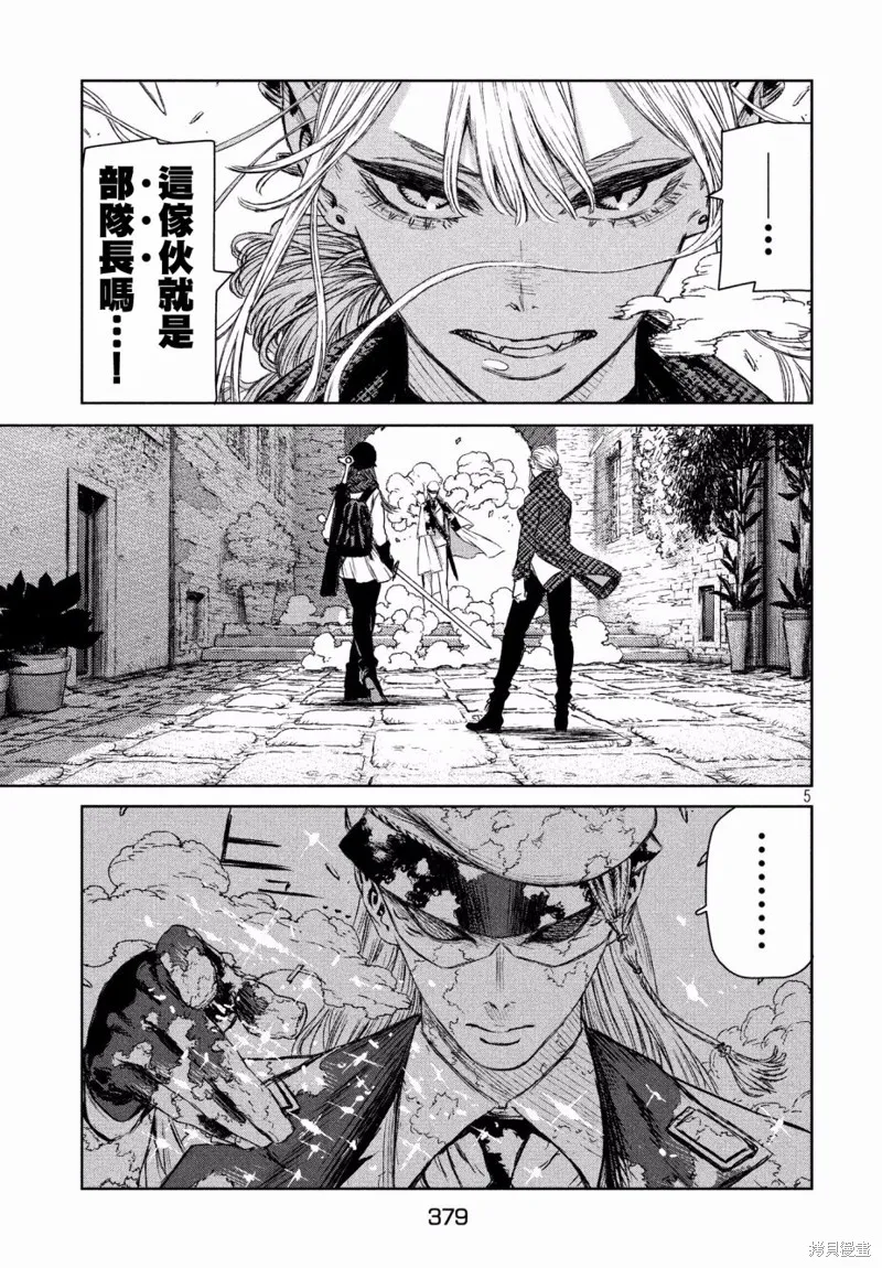 第14话 第5页