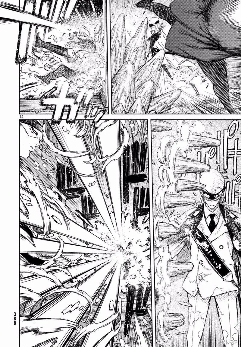 第14话 第14页