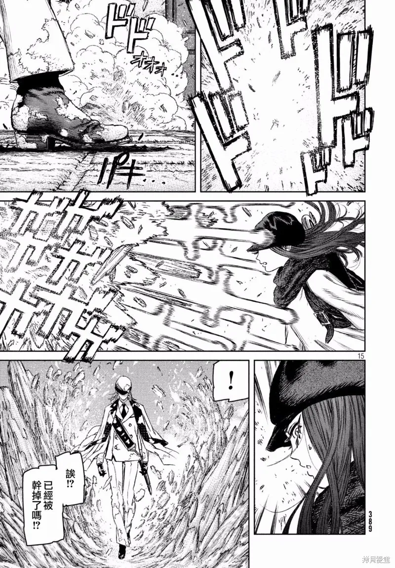 第14话 第15页