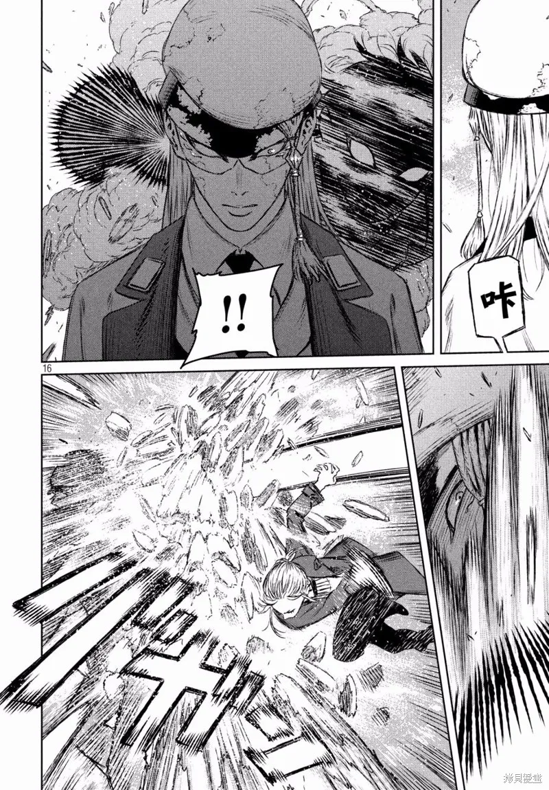 第14话 第16页