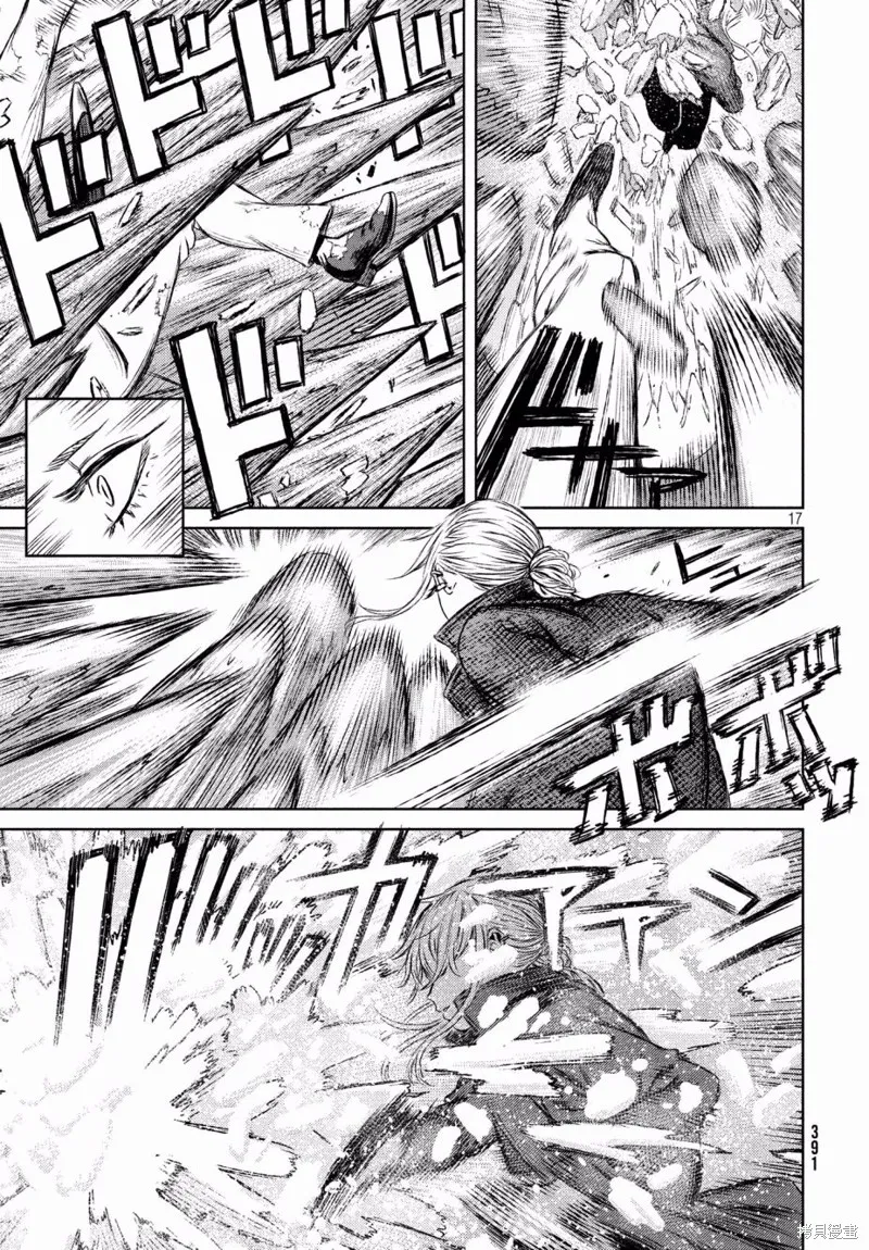 第14话 第17页