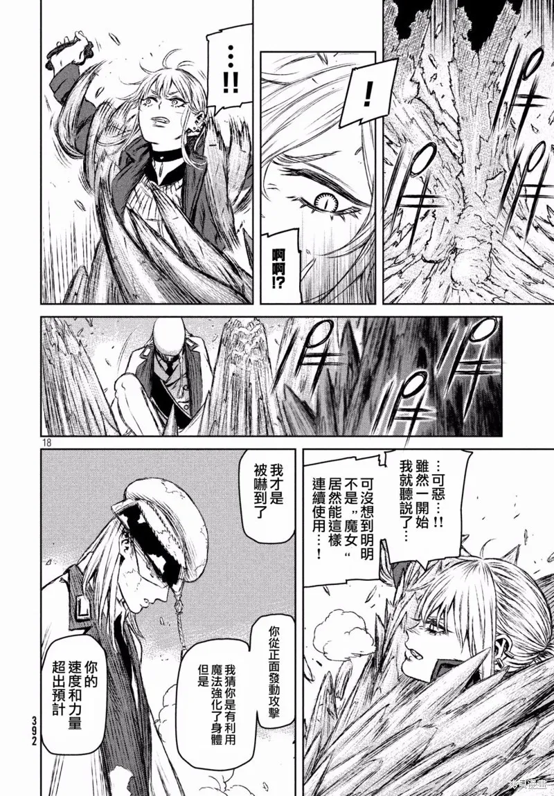 第14话 第18页
