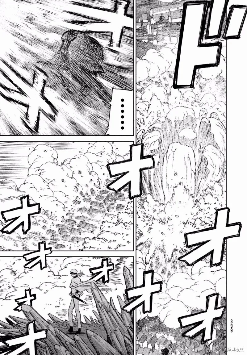 第14话 第25页