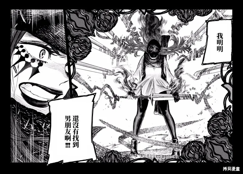 第11话 第20页