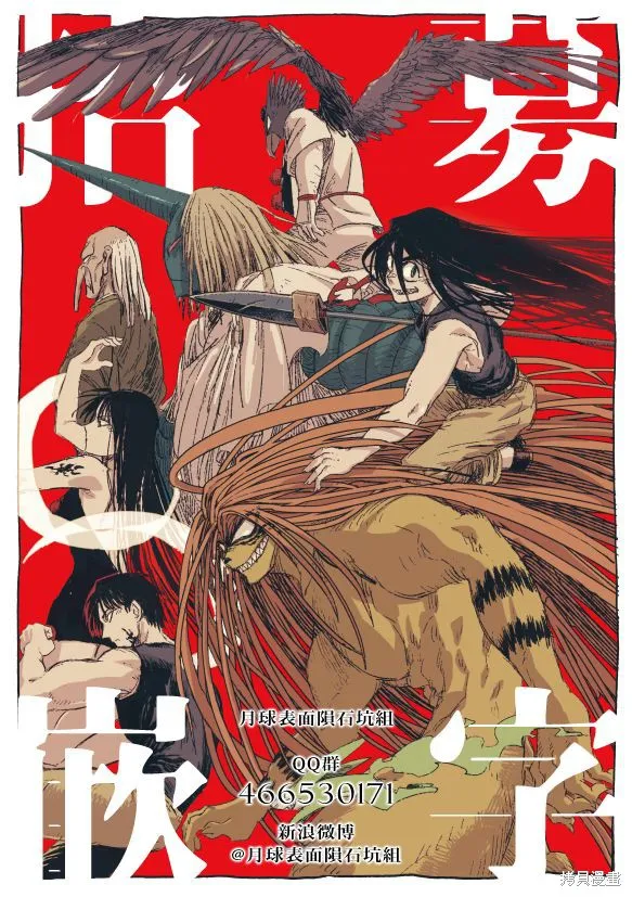 第11话 第22页