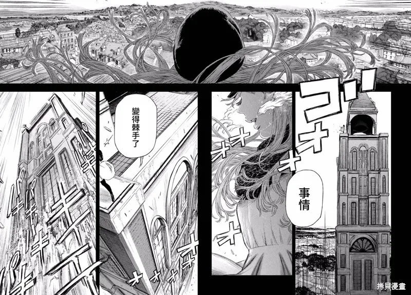 第10话 第18页