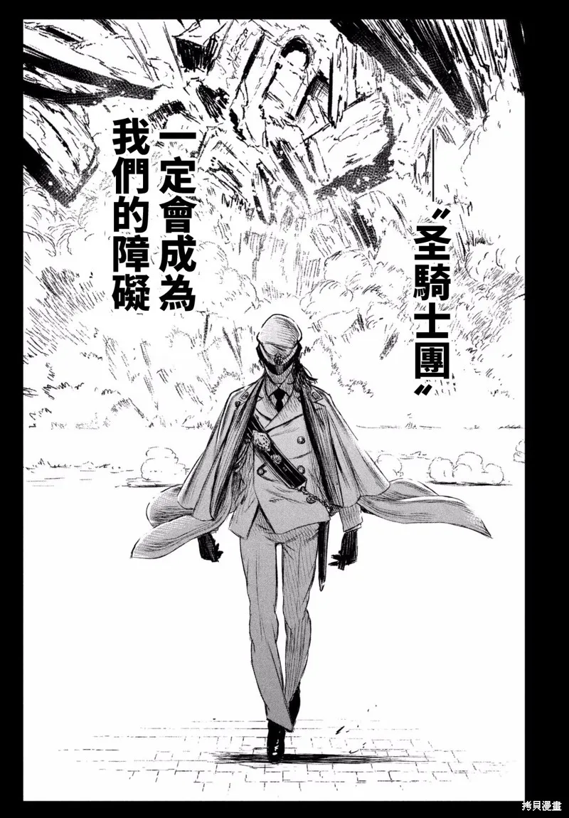 第10话 第20页