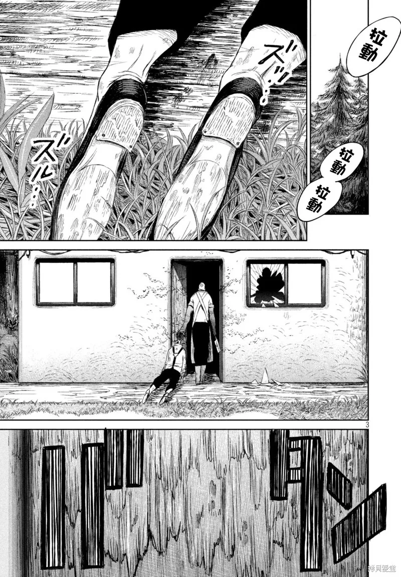 第08话 第4页