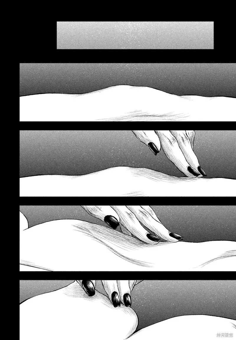 第06话 第14页