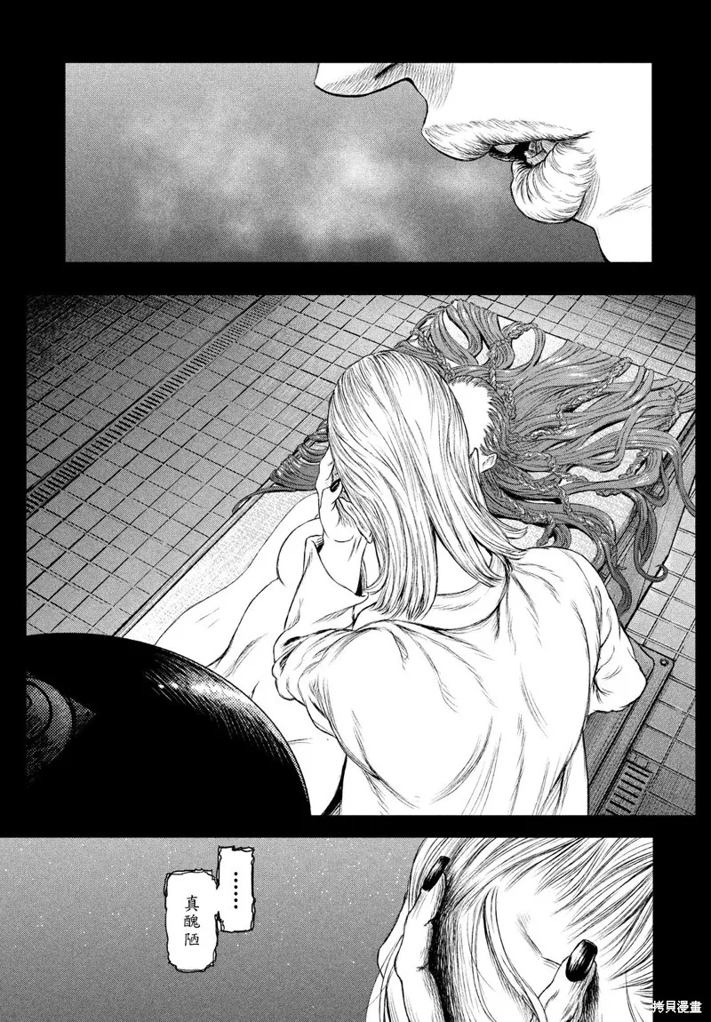第06话 第15页