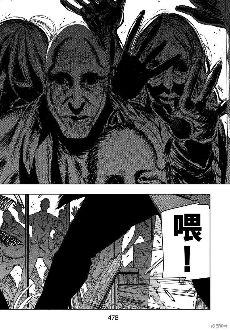 第06话 第32页