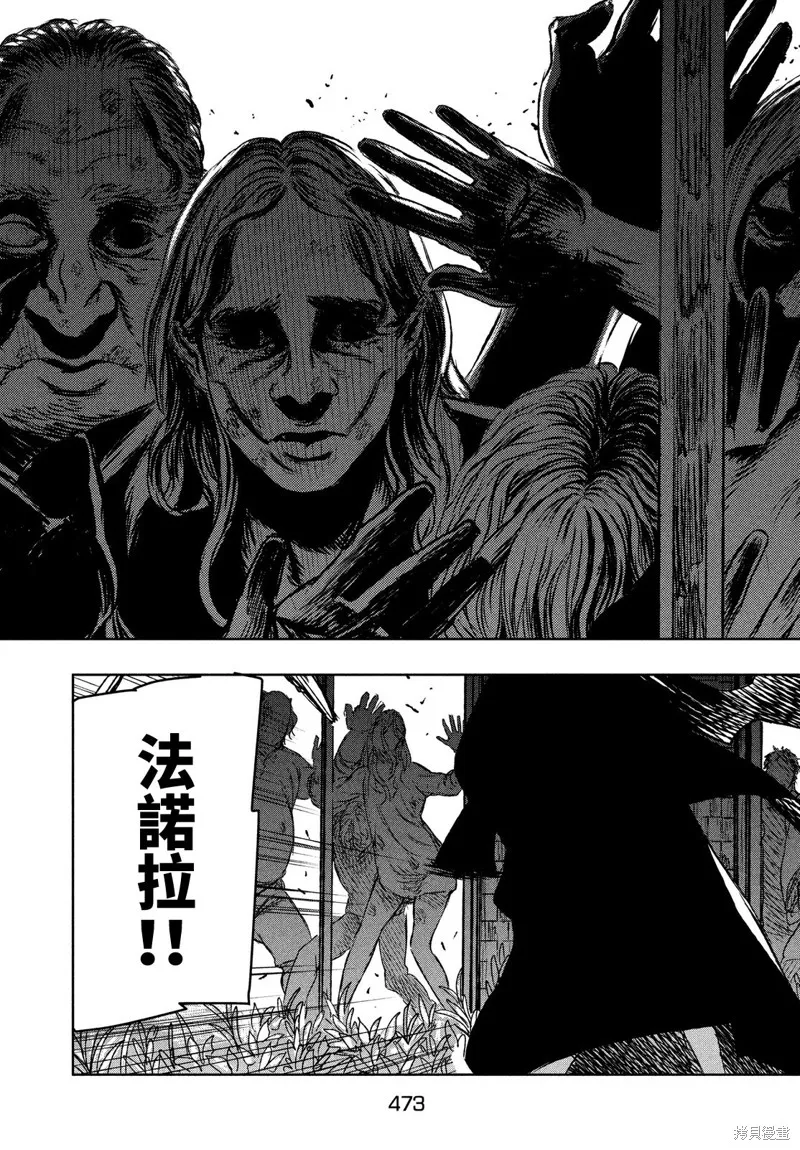 第06话 第33页