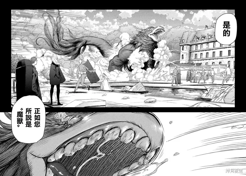 第03话 第4页