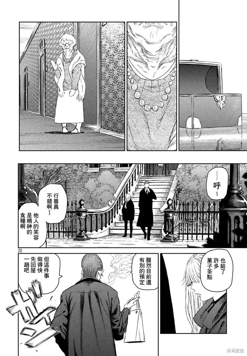 第03话 第19页
